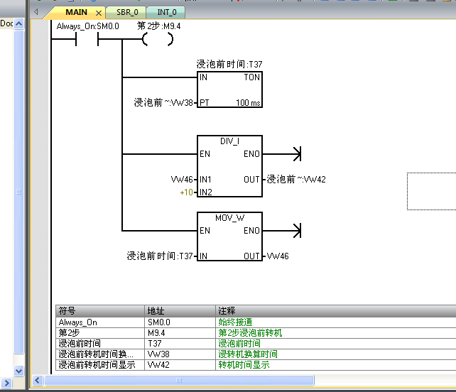 计时器怎样显示当前时间 | 找知识-找plc