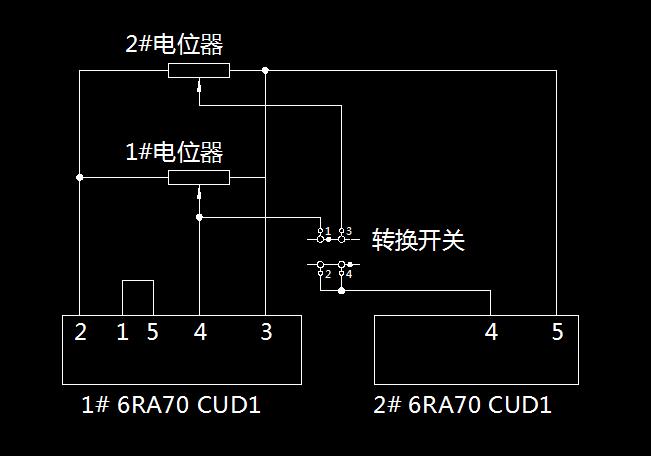 我用的是两台6ra70控制两台电机想实现用一个电位器同时控制两台电机