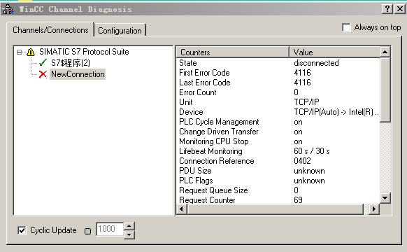 wincc通讯故障4116