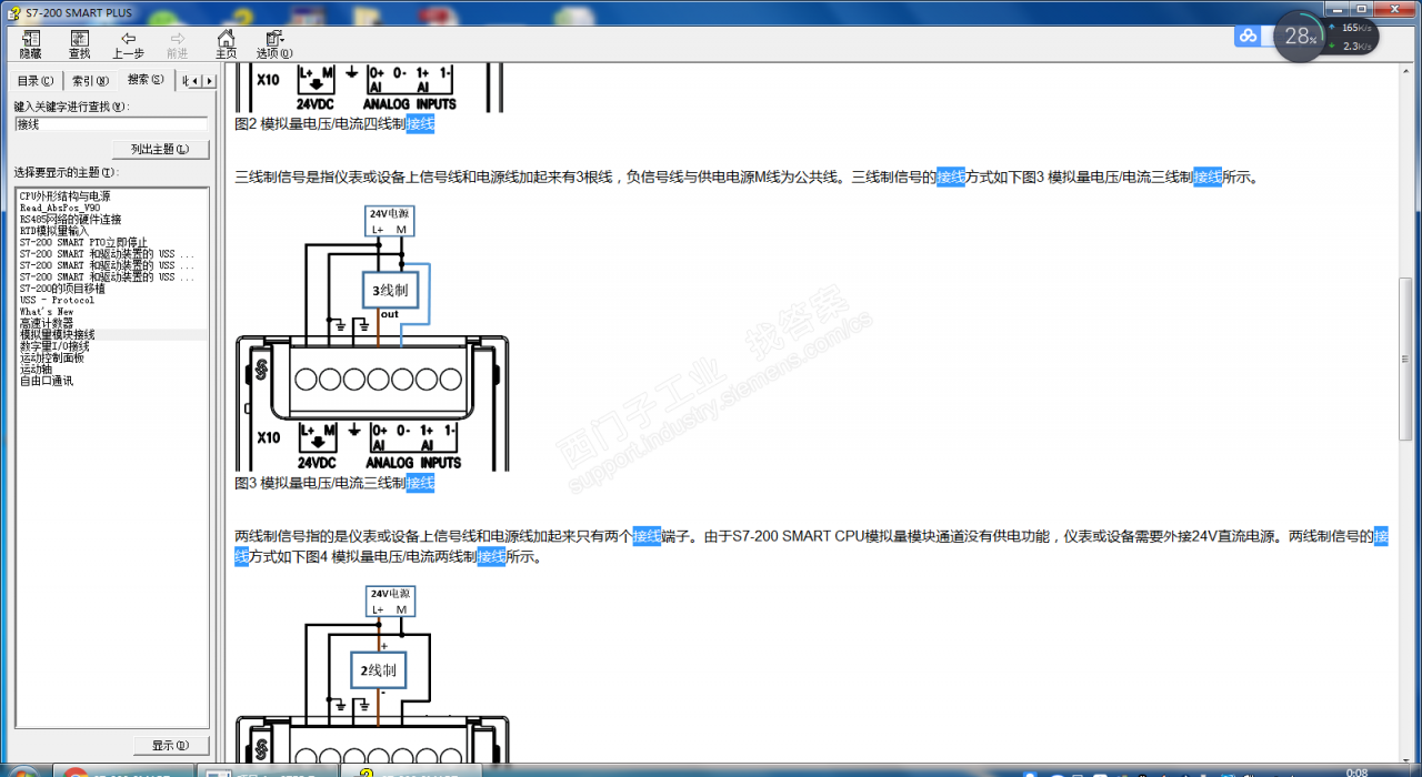 s7-200 smart,em ae08