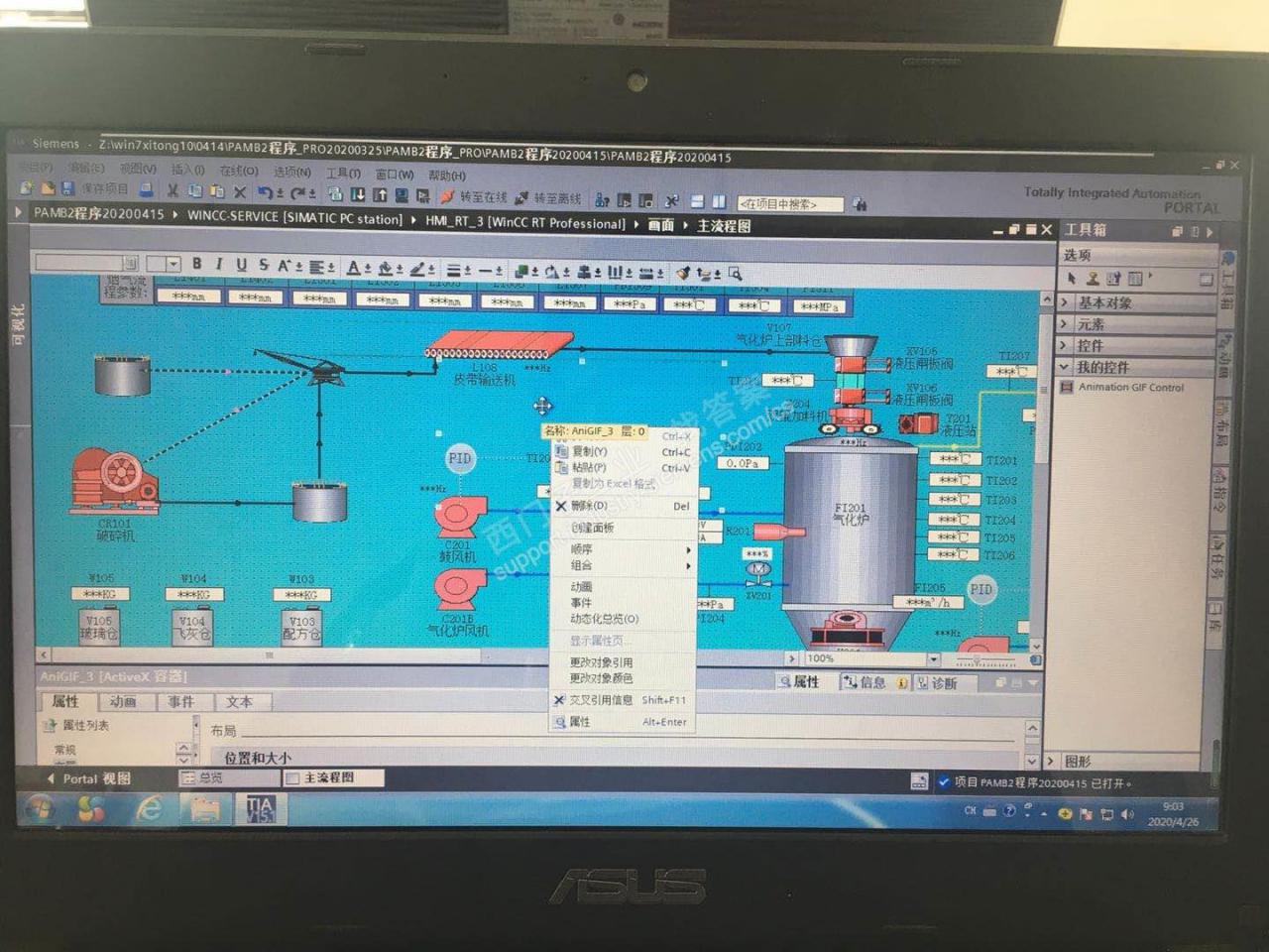 tia中wincc如何插入gif格式图片